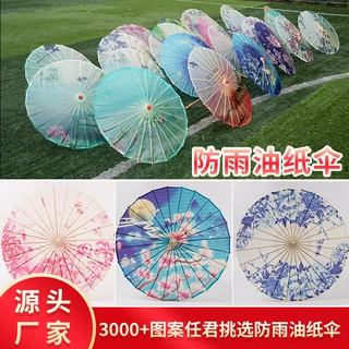 厂家直供油纸伞跳舞走秀古风伞户外景区汉服拍照古典工艺伞批发