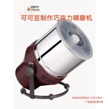 �ɿɶ���ĥ�Cbean to bar�ֹ��ɿ�����ĥ�C�Թ��u�_�Ĺ�ʯĥ����