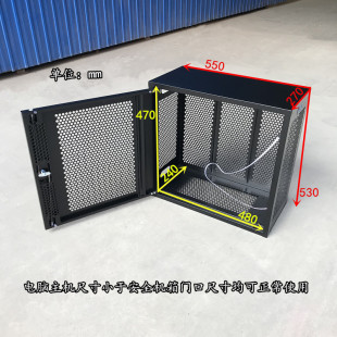 chassis anti-theft box desktop host confidential chassis pc chassis disable usb computer main cabinet