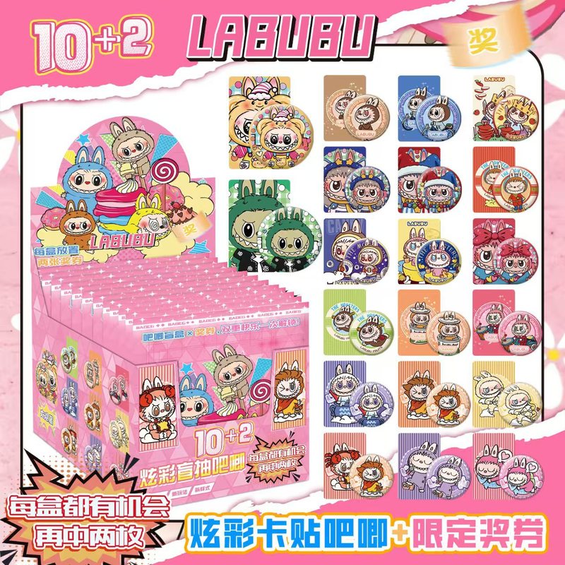 混批75MM第六代买10送2盲抽吧唧热门明星卡通游戏人物周边加卡贴|undefined