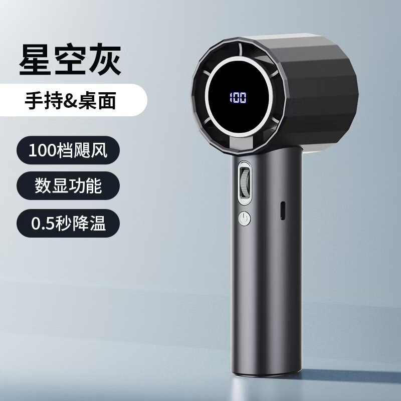 起爆金s001高速手持ちファンusbミニポータブル充電ターボ小型ファンデスクトップ小型扇風機|undefined