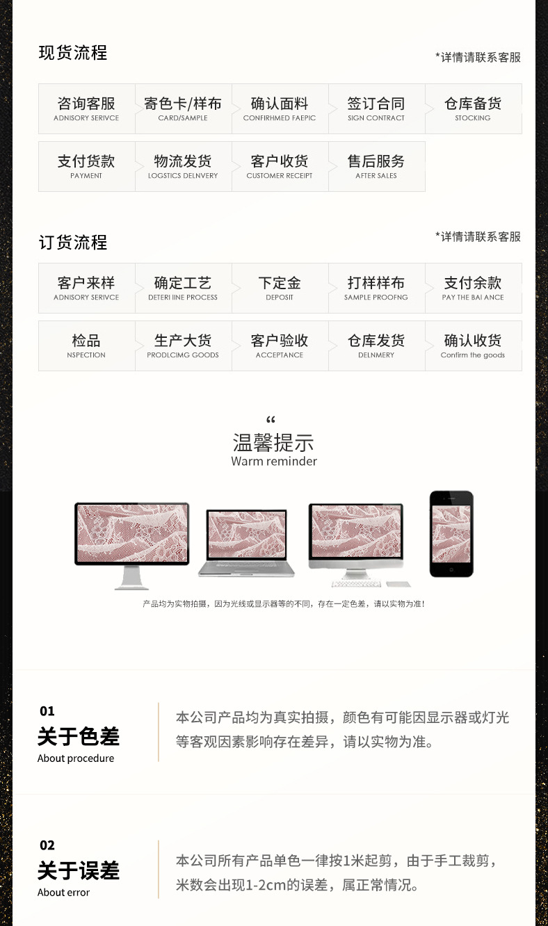 详情_14