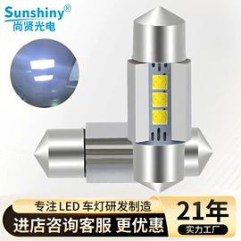 示宽灯;转向灯、角灯;刹车灯