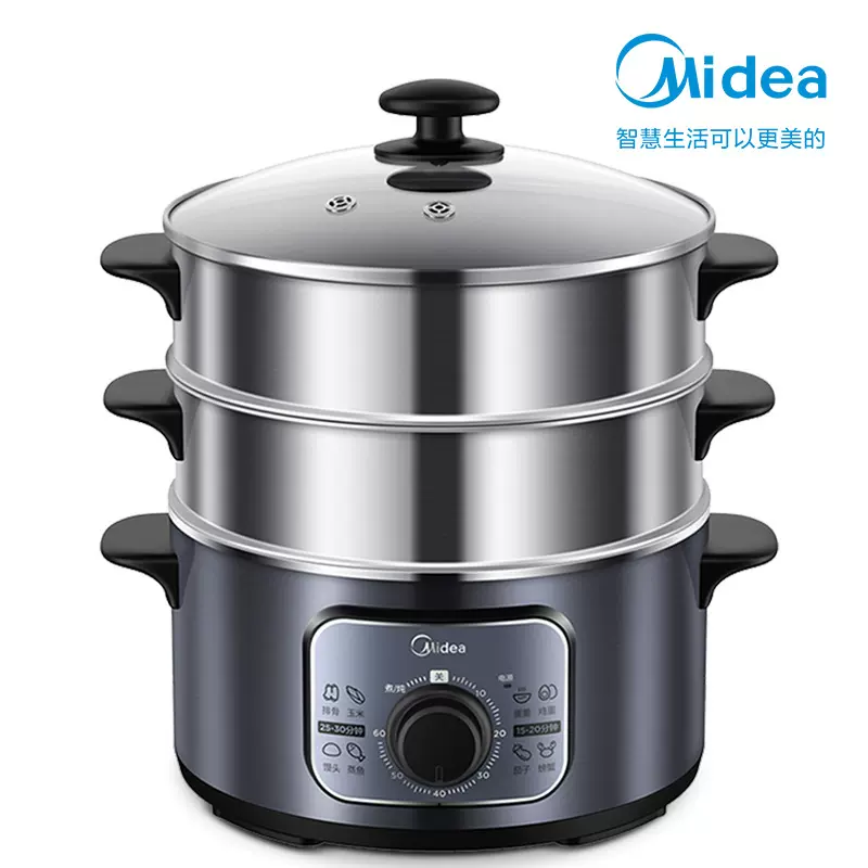 电蒸锅MZ-ZG26Easy401不锈钢三层大容量电蒸笼电蒸锅美的机械式