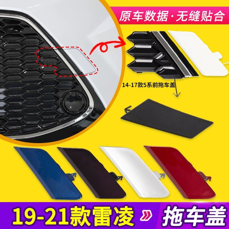 Применимо к 19 21 передним и задним бамперу прицепа бампера подветренная сетка прицепа тяговая крышка