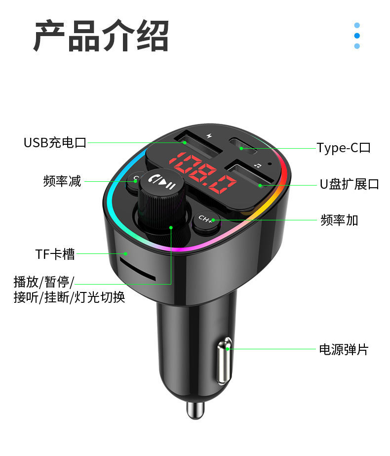 Car Bluetooth Receiver, Lossless Sound Quality, Car Music Playback, Mp3 Multi-Function Conversion, Cigarette Lighter and Listening to Music
