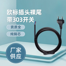 VDE�J�C�W�˃ɈA�厧 303 �����_�P ̨�� LED �����Դ��