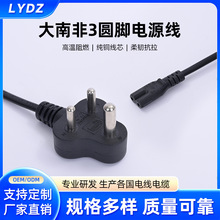 ���Ϸ�÷��β�Դ�m������о�A�����^�Դ��늟�̺���^��о�Դ��