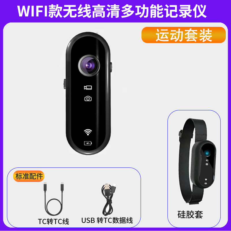 爆款骑行运动相机拇指运动相机户外骑行登山记录仪摄像机高清1080|undefined