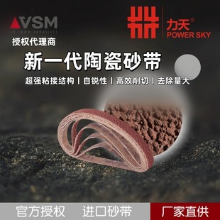 Vsm German Kk712Y Ceramic Stacking Abrasive Belt Machine Imported Aviation Blade Cylinder Head Polishing Grinding Head