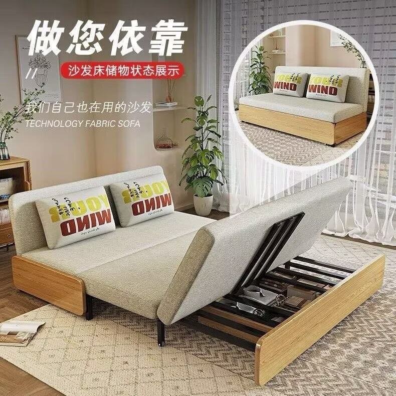 可伸缩功能沙发产品展示图