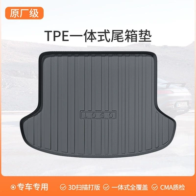 TPE lower layer, 26 | Trunk Mat - tpe-wear-resistant-particle-versionoriginal-factory-grade-trunk-mat-waterproof-and-stain-resistant-snug-fit-no-formaldehyde-odor-default-item