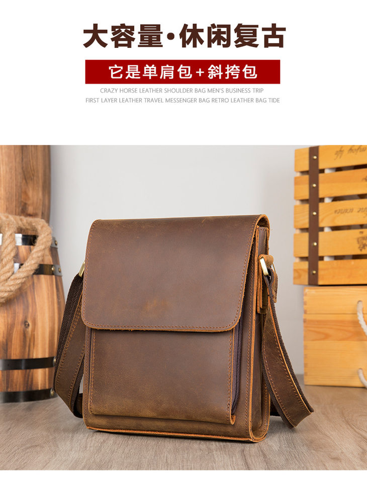 Túi đeo chéo nam da thật da ngựa điên phong cách retro, túi đeo vai đựng vừa máy tính bảng 8 inch — 1323 màu nâu, 1323cà phê, 6097 cà phê đen, 6097 màu nâu chi tiết 9