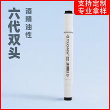 TOUCHNEW6��Ӳͷ˫ͷ�ƾ��������˱� 60ɫ���˱�ѧ���ֻ���װ���
