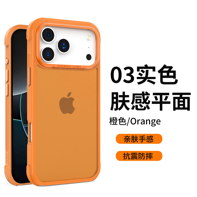 O3肤感平面1