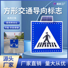 ̫LEDͨD ·ʩָʾưȫʾ˵·܇vֵ