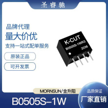 B0505S-1W B0505S-1WR3 B0505S-1WR2 5Vݔ DCxԴ ԴģK