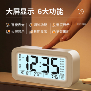⊙ Alarm Clock for Students to Wake Up, Smart Electronic Clock for Children, Boys and Girls, Small Junior High School Ornaments