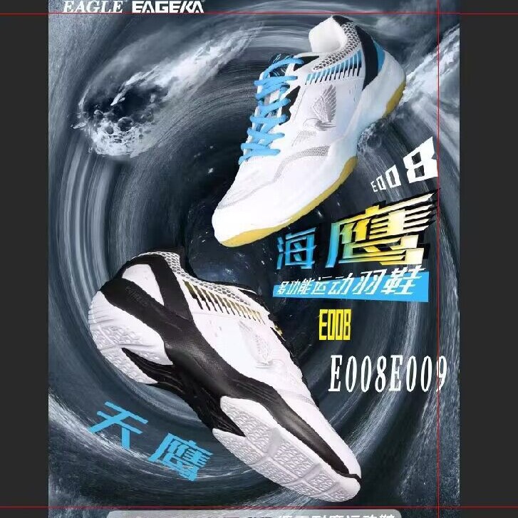 EAGLE/鷹牌008成人羽毛球鞋運動鞋生膠底透氣訓練鞋
