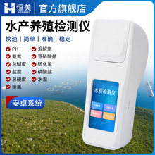 ˮ�a�Bֳ�z�y�x�ֳ��~���r��phֵ���|��Ӳ�Ȱ�������ˮ�|�y���x��