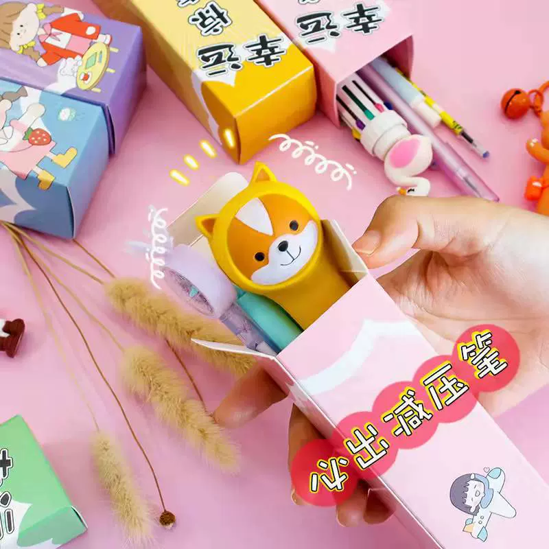 晓梦可爱解压盲盒笔小学生卡通小奖品惊喜盲盒中性笔文具套装批发