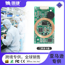 RFID�p�l�x��ģ�KIDIC��TTL����WG�ӿڃ���ˢ���Б��T���l�a