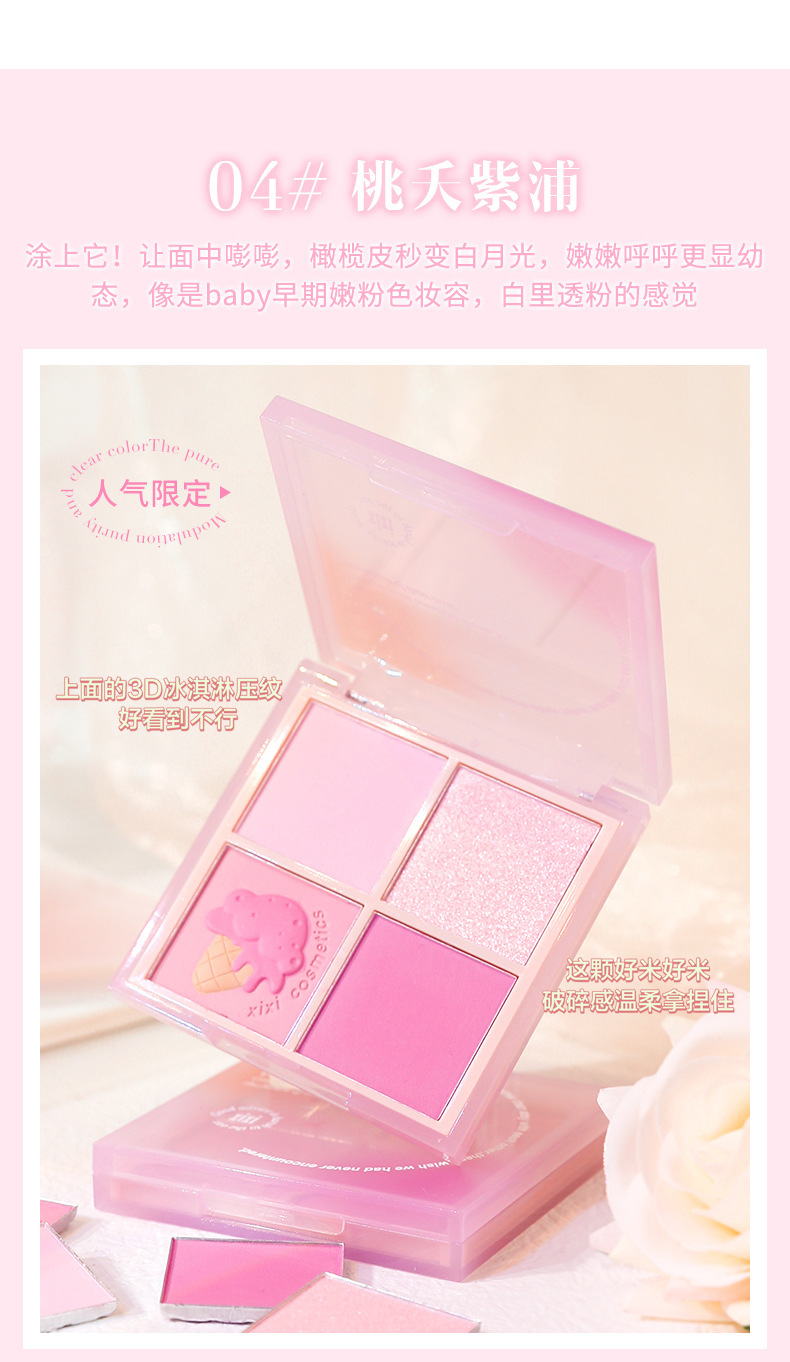 xixi heads to sunset. Four-color blush for contouring and brightening, daily whitening, energetic girl. Peach matte blush makeup undefined