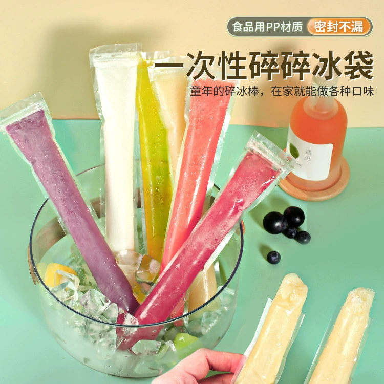 Самодельные одноразовые пакеты для мороженого, пакеты для домашнего мороженого, упаковка для мороженого, пакеты с застежкой-молнией для мороженого