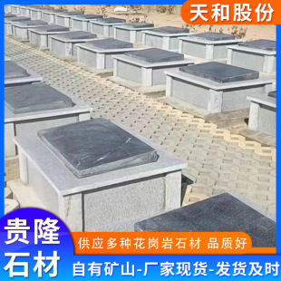 �Ї����Ա�ʯ �����ҹ�Ĺʯ����@ĹѨʯĹ��ʯĹ����ʯ��D�ɶ�