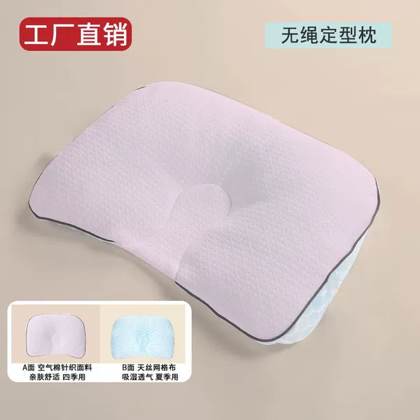 Sakura pink pearl cotton [cordless and available in all seasons]