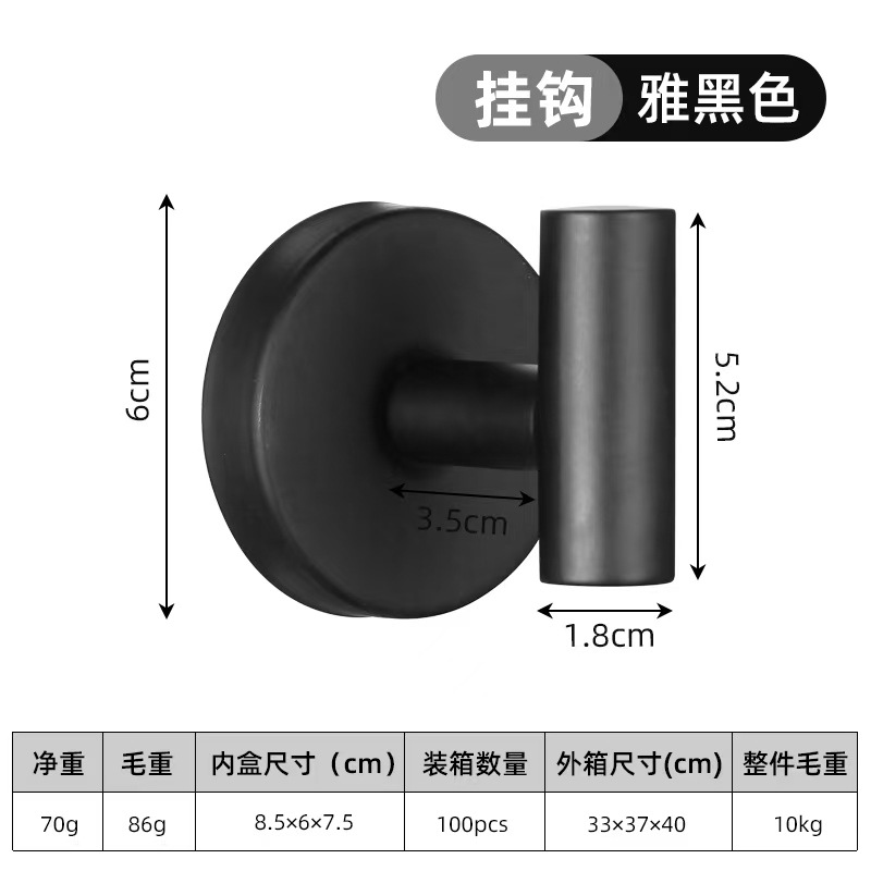 Gancho de ventosa de acero inoxidable sin perforación Gancho de perchero de pared de baño Gancho único de pasta fuerte Fabricante de Amazon