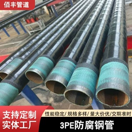 螺旋管;无缝管;石油套管