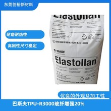 TPU˹R-3000w20% ĥ ؓdX݆߉B