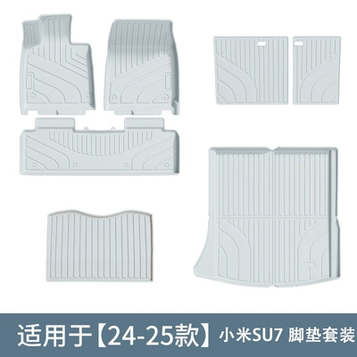 Suitable for 24-26 Models of Xiaomi Modelə uyğun ayaqaltı - xiaomi-su7-foot-pad-set-white