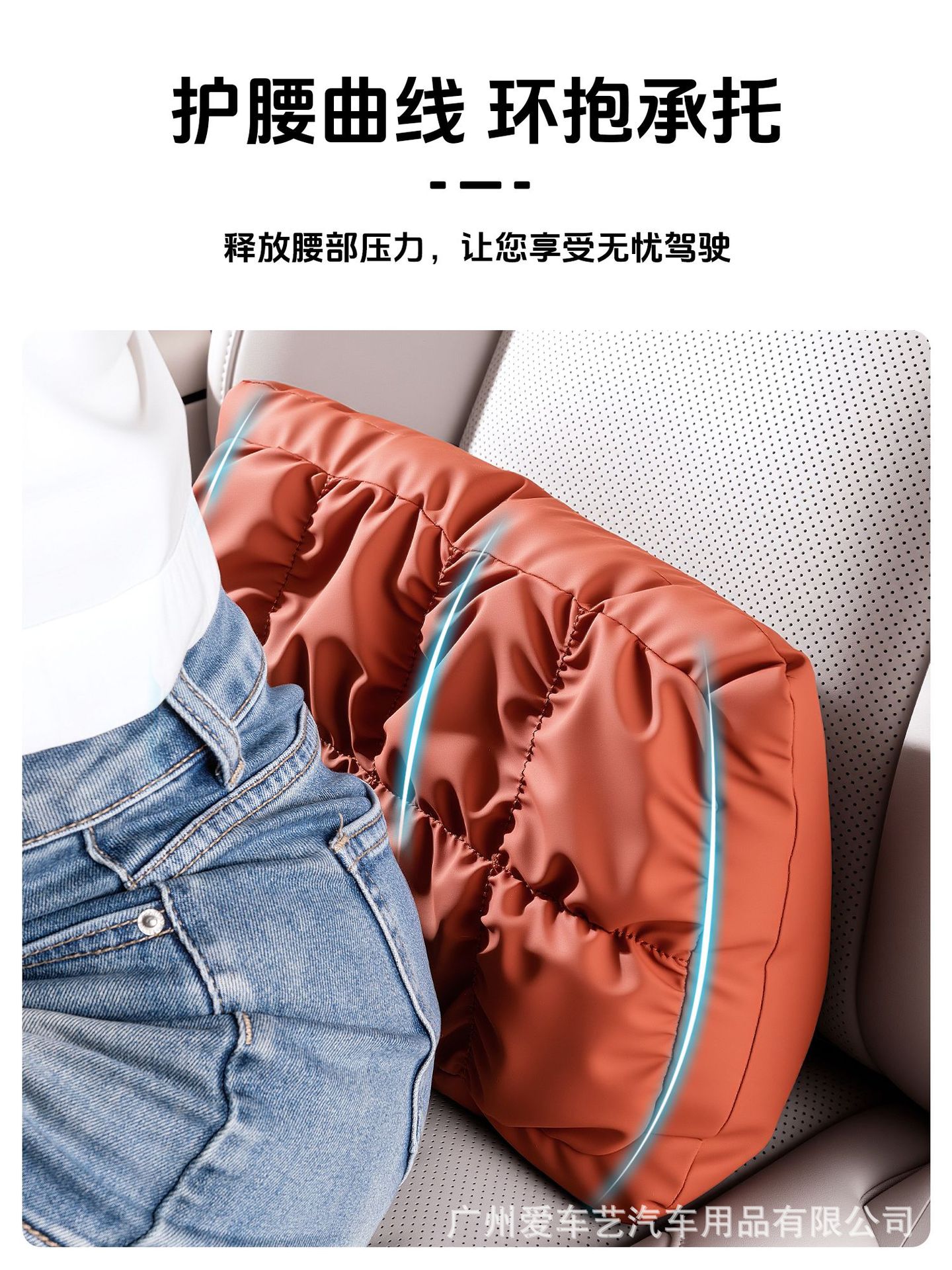 2025 New Car Universal Headrest and Lumbar Support Car Seat Breathable Bubble Cotton Nappa Leather Neck Pillow and Waist Pad