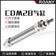 С��������CDM2B20�����������25/32/40-25x50x75x100x150x200Z