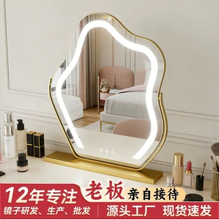 可调光灯带化妆镜子带灯多功能异形云朵款化妆镜旋转桌面高清镜子