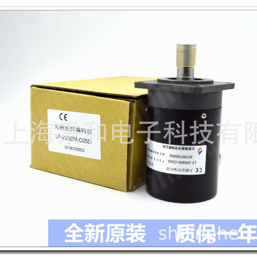 LF-250BM-C05D，LF-250BM-G05D禹衡原装主轴编码器正品现货包邮