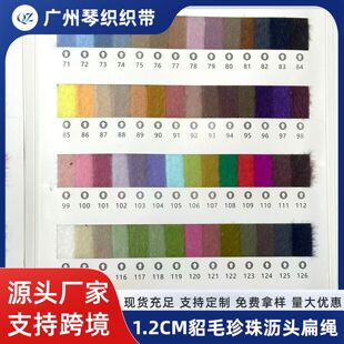 1.2cm����ë��ɫ���K����r�^�l��ñ�Kѝ���K�b��KDIY�֙C����K