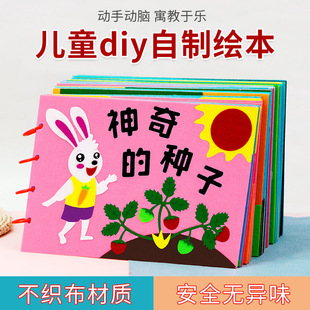 �׃��@�ֹ�diy���ϰ����l��ͯ�����L���Y��ë�ֲ������������