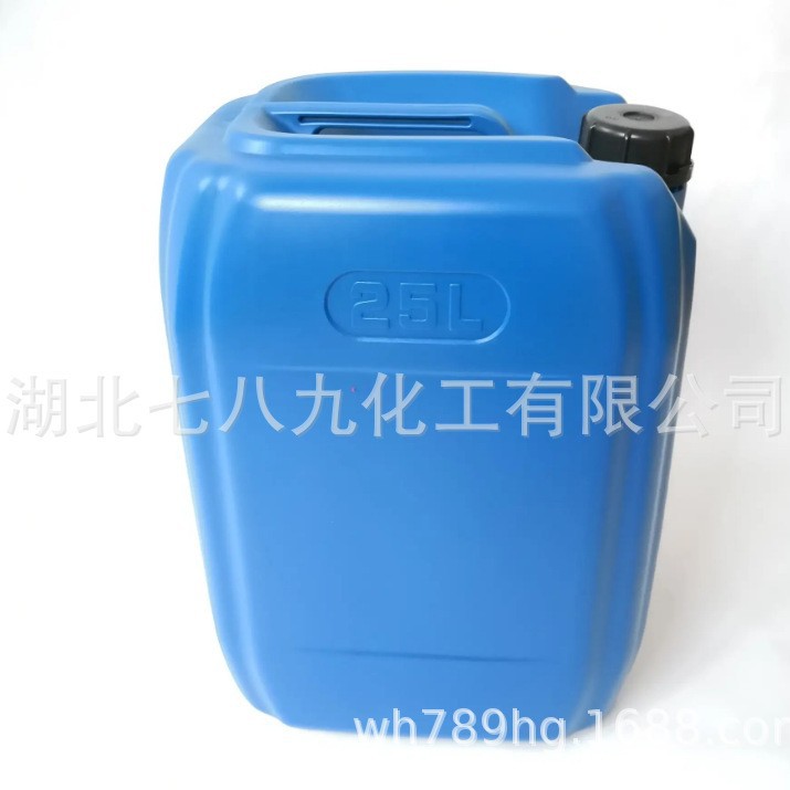 角鲨烷98% 化妆品原料 植物橄榄 角鲨烷油