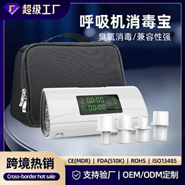 家用雾化器（器械）;家用血压计;血氧仪
