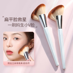 Cangzhou Large Handle Scissors Contouring Fan Brush Makeup Brush Face Contour Shadow Brush Portable Single Pack Brush