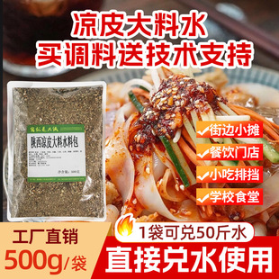 �����Ƥ�������ˮ�������ϰ�����500��