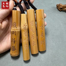 实心玉竹手把件精工打磨文玩竹子手工制作竹子手把件竹子摆件直播