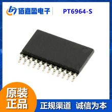 PT6964-S  LED驱动器IC控制器微型计算机录像机/低功耗发光二极管