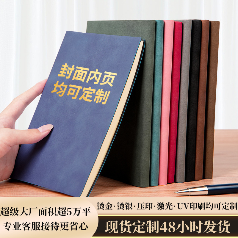 A5 Notebook Office Meeting Company Corporate Logo Sheepskin Leather Soft Cover Notepad Meeting Book Embossed Business