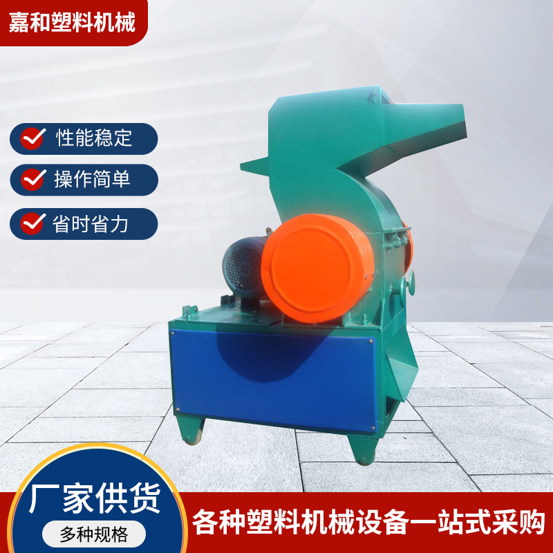青岛塑料破碎机 塑料破碎机  多种规格可选 欢迎咨询