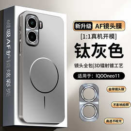 适用iqooNeo11手机壳磁吸新品iqooNeo10全包镜头iqoo15保护亚克力