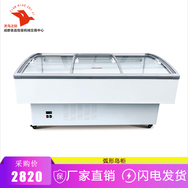凯雪 弧形岛柜展示柜 冷藏冷冻冷柜点菜柜生鲜速冻柜 KX-2.0WDH